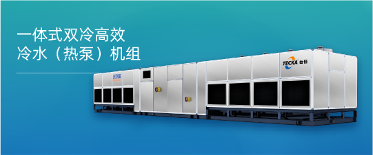 节能降碳技术产品目录-02.png