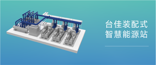 节能降碳技术产品目录-01.png